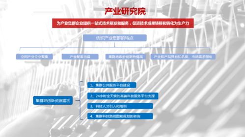 聚焦學(xué)會創(chuàng)新發(fā)展，構(gòu)建科技經(jīng)濟融合新格局