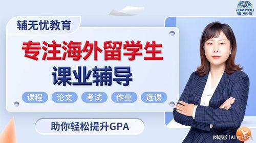 合肥輔無(wú)憂 靠譜的新加坡留學(xué)生輔導(dǎo)機(jī)構(gòu)，助力學(xué)子適應(yīng)海外學(xué)業(yè)