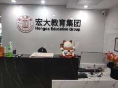 北京宏大助業(yè)教育咨詢 引領(lǐng)職業(yè)規(guī)劃新風(fēng)向，助力個人與企業(yè)共贏發(fā)展