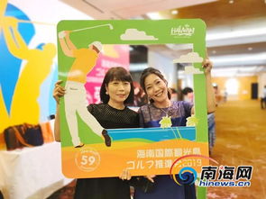 海南赴日韓開展旅游推介，高爾夫旅游產(chǎn)品引關(guān)注