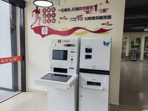 家門口的一站式服務站 社保查詢、離線碼打印、老年人就餐，1600m2全能實現