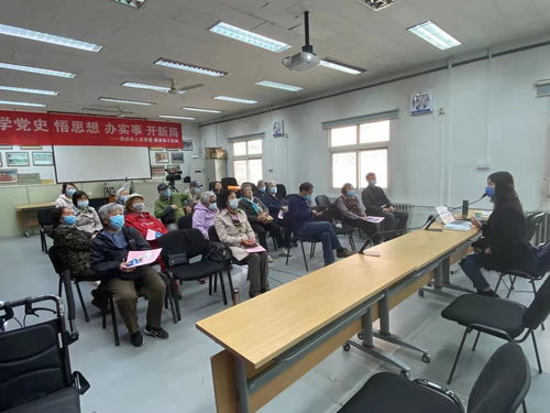 關愛銀發，情暖桑榆——離退休工作處成功舉辦養老服務及法律咨詢宣講會
